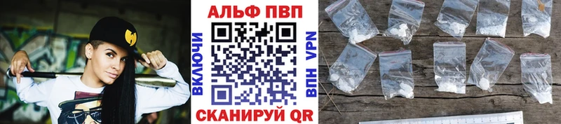 А ПВП VHQ  Россошь 