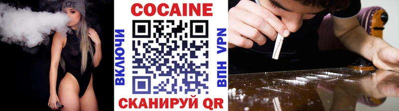 Кокаин Боливия  Россошь 