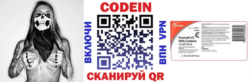 Codein напиток Lean (лин)  kraken ссылки  это как зайти  Россошь 
