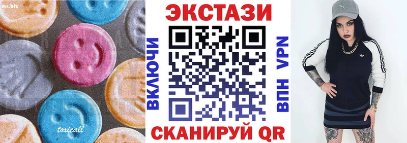 Ecstasy 300 mg Россошь