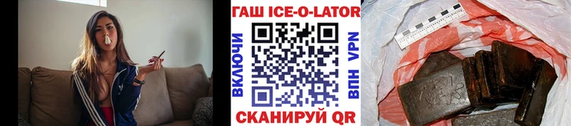 сайты даркнета формула сколько стоит Россошь Гашиш Premium