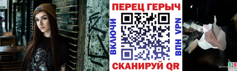 Героин Heroin  Россошь 