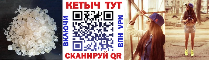 КЕТАМИН ketamine kraken ТОР Россошь где продают наркотики