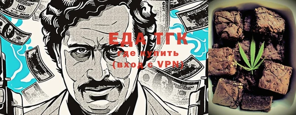 сатива Алексин