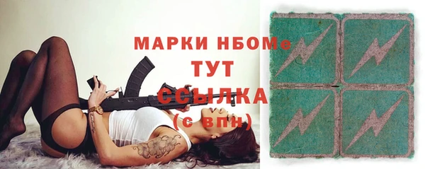 стафф Абдулино