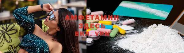 бошки Абинск