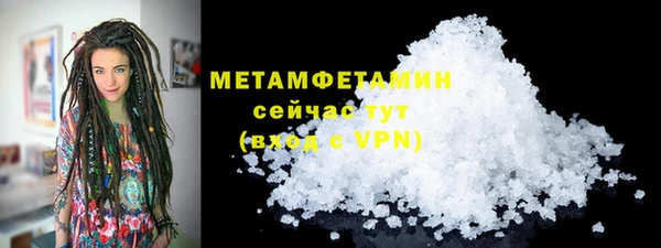 мет Абаза
