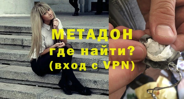 стафф Абдулино