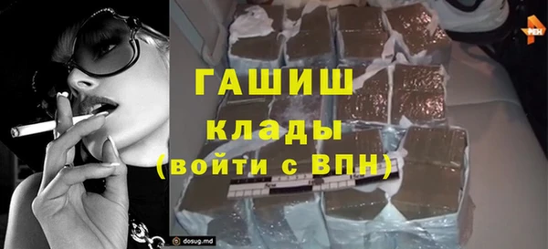 стафф Абдулино