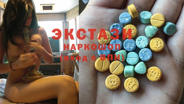 стафф Абдулино