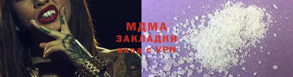 мет Абаза
