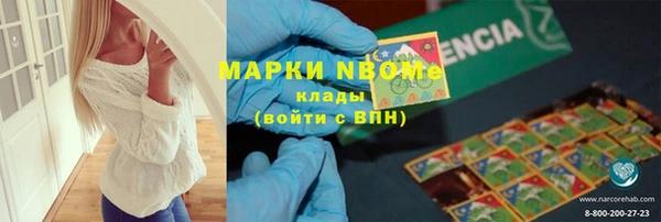 бошки Абинск