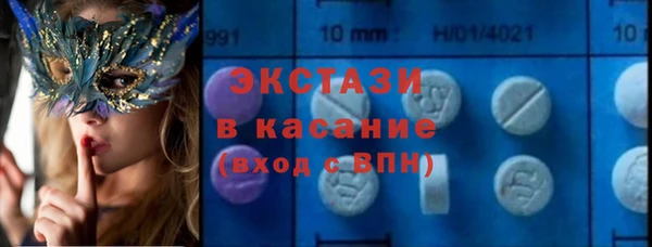 бошки Абинск