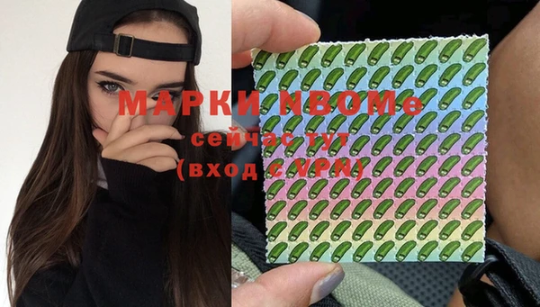 круглые Наволоки