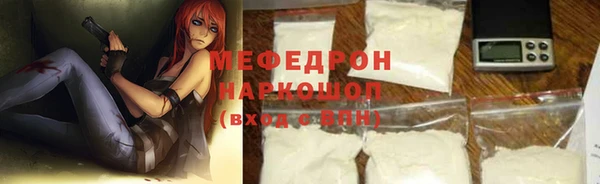 герыч Надым