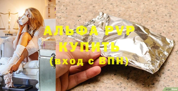 герыч Надым