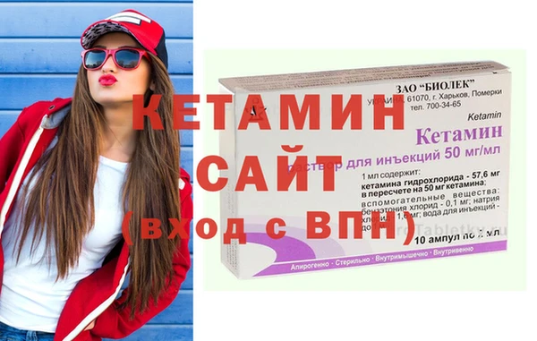 стафф Абдулино