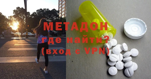 стафф Абдулино