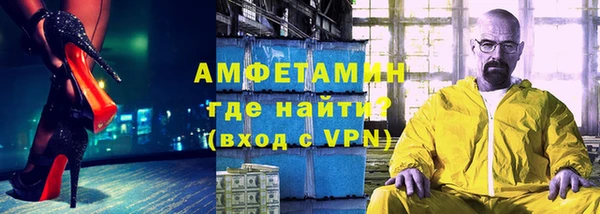 стафф Абдулино