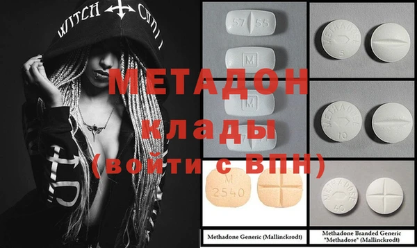 дистиллят марихуана Навашино