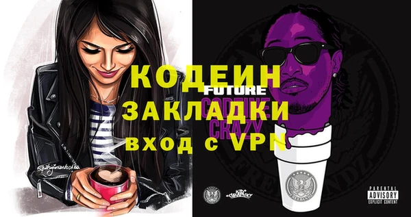 мет Абаза