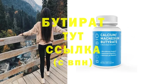 мет Абаза