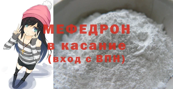 стафф Абдулино