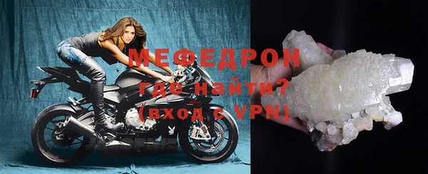 стафф Абдулино