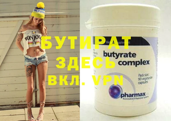 бошки Абинск