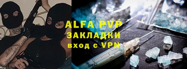 дистиллят марихуана Навашино