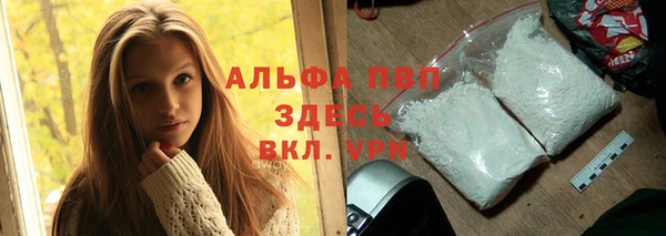 стафф Абдулино