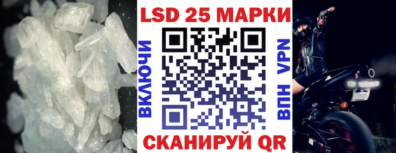 мориарти телеграм  Россошь  LSD-25 экстази ecstasy 
