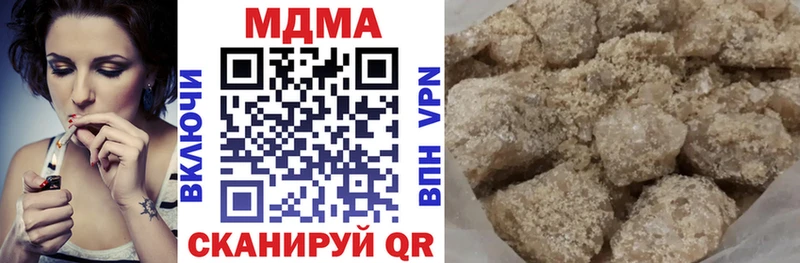 купить закладку  Россошь  МДМА молли 