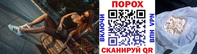 МЕТАМФЕТАМИН винт  Россошь 
