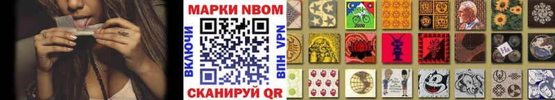 купить наркоту  Россошь  Марки N-bome 1,8мг 