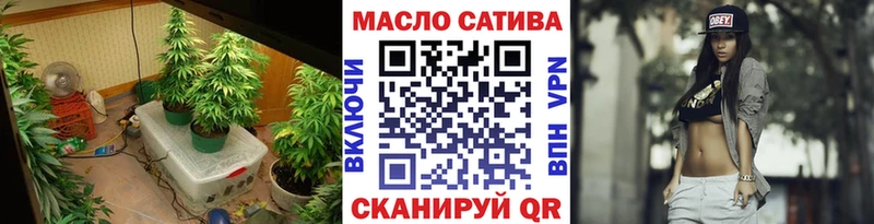закладки  Россошь  ТГК вейп 